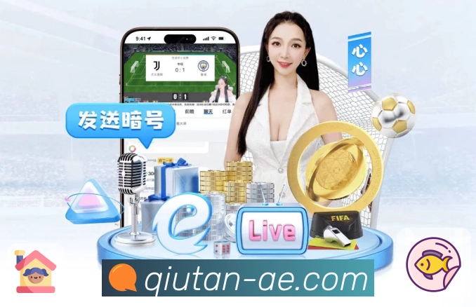 赛事玩法